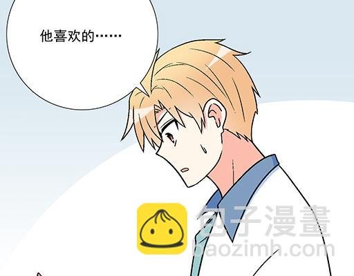84我竟然完全不知道他喜欢什么
