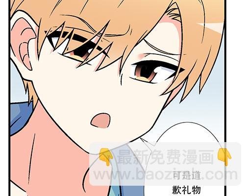 84我竟然完全不知道他喜欢什么