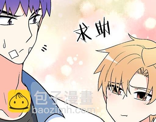 84我竟然完全不知道他喜欢什么