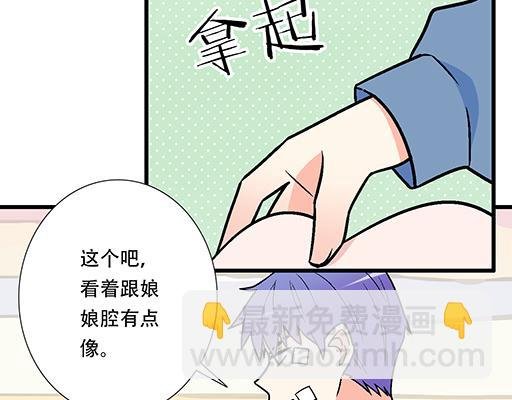 84我竟然完全不知道他喜欢什么