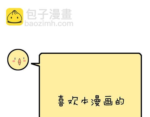 84我竟然完全不知道他喜欢什么