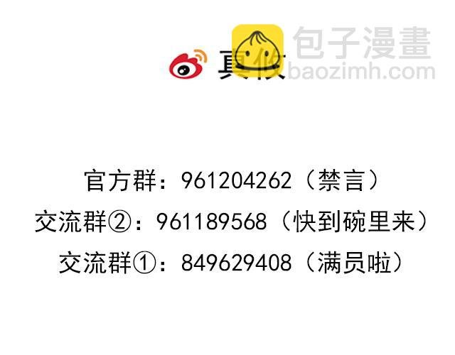 86请给我一点时间……