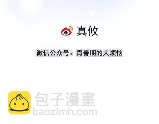 87这样的你既纯洁又美好