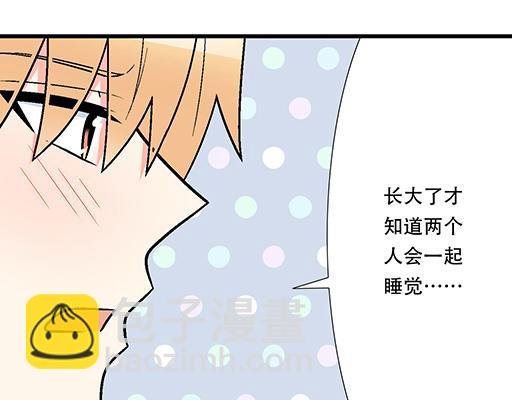 87这样的你既纯洁又美好