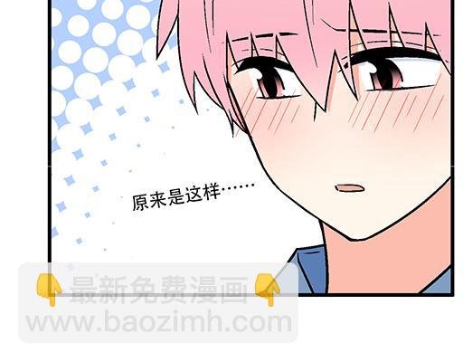 87这样的你既纯洁又美好