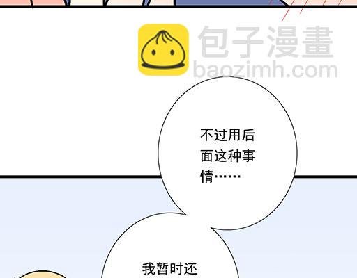 87这样的你既纯洁又美好