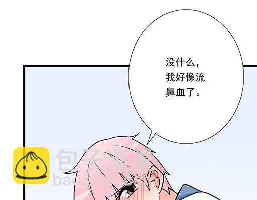 88上课不能玩手机哦！