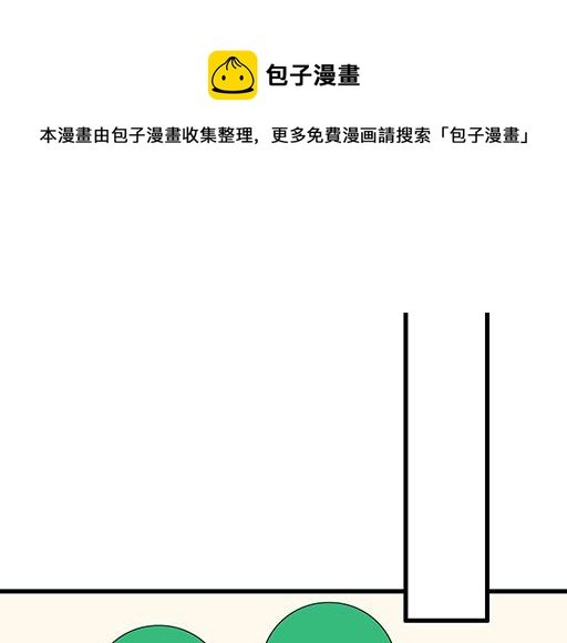 88上课不能玩手机哦！