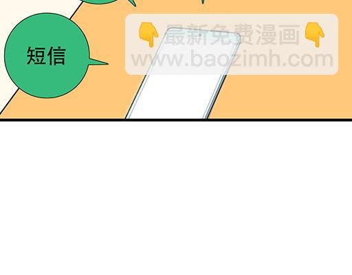 88上课不能玩手机哦！