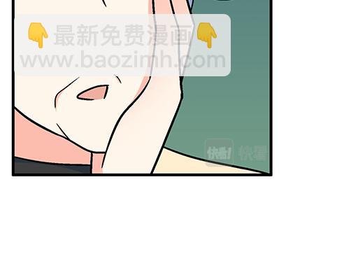 88上课不能玩手机哦！