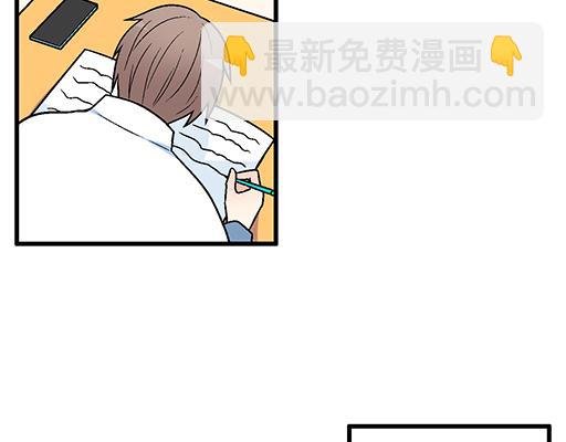 88上课不能玩手机哦！