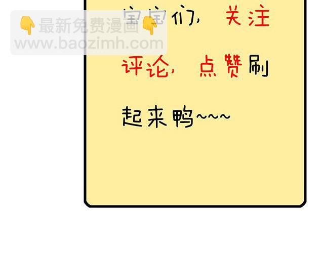 88上课不能玩手机哦！