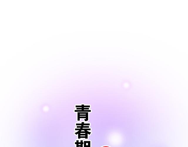 第九话：欺负你就是我的乐趣