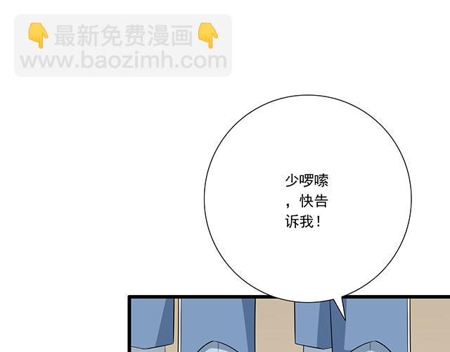 第九话：欺负你就是我的乐趣