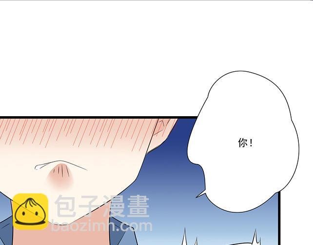 第九话：欺负你就是我的乐趣
