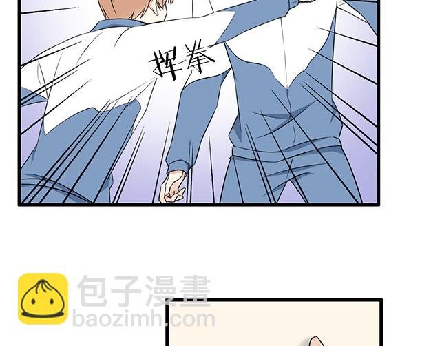 第九话：欺负你就是我的乐趣