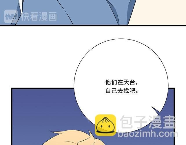 第九话：欺负你就是我的乐趣
