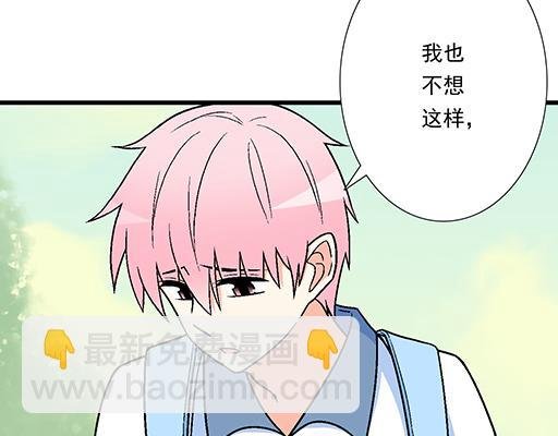 89我喜欢的是你