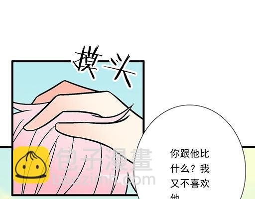 89我喜欢的是你