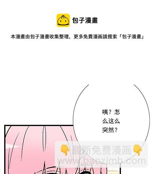 90我会为了你而努力