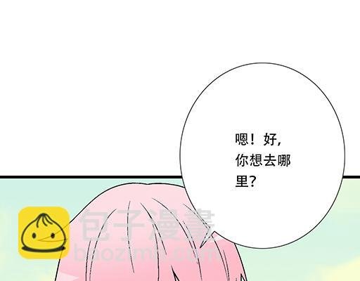 90我会为了你而努力
