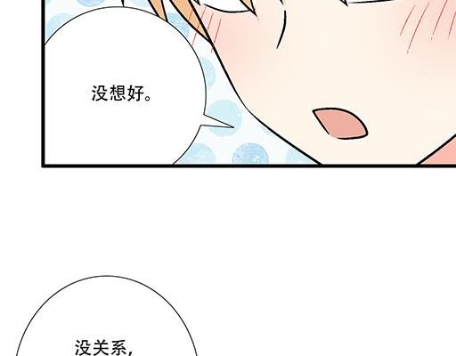 90我会为了你而努力
