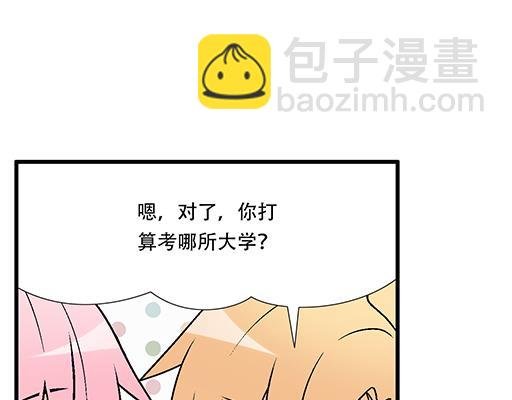 90我会为了你而努力