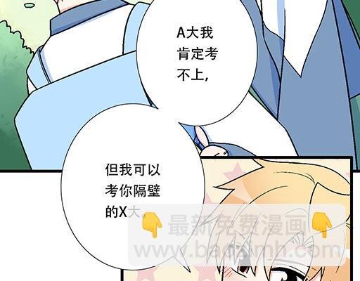 90我会为了你而努力