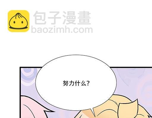 90我会为了你而努力