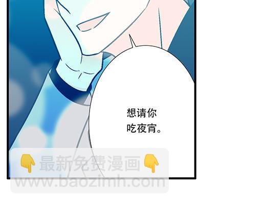 91酒吧之夜