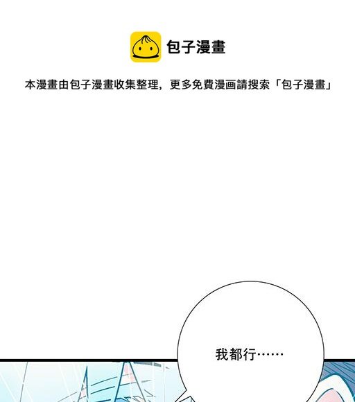 92我居然这么抢手？