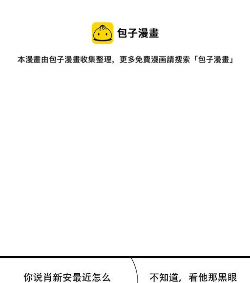 95你是我唯一的男朋友