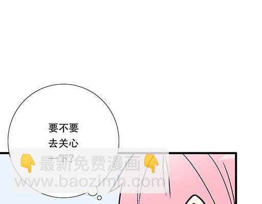 95你是我唯一的男朋友