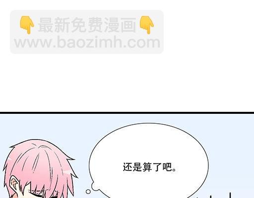95你是我唯一的男朋友