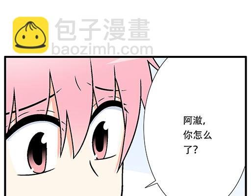 95你是我唯一的男朋友