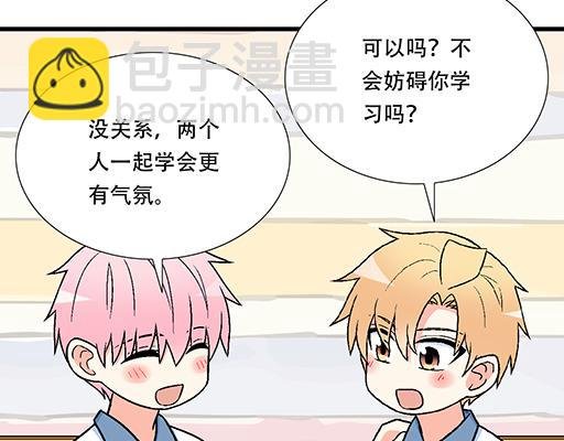 95你是我唯一的男朋友