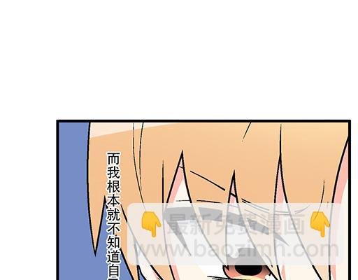 95你是我唯一的男朋友