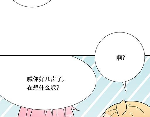 95你是我唯一的男朋友