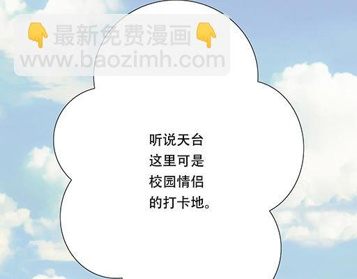 96校园圣地kiss打卡