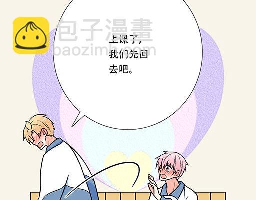 97我被嫌弃了吗？