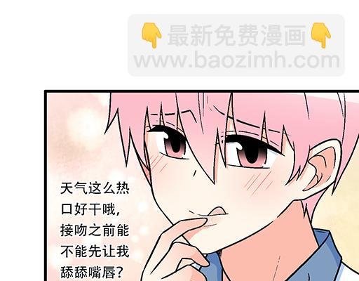 97我被嫌弃了吗？