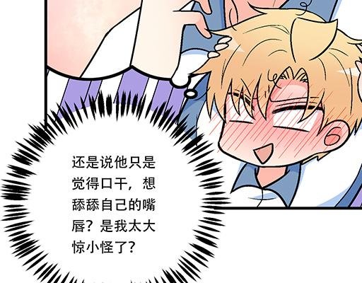 97我被嫌弃了吗？