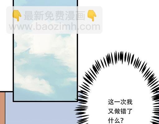 97我被嫌弃了吗？
