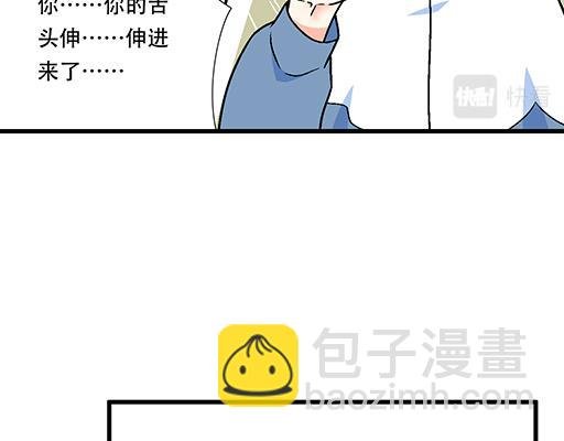97我被嫌弃了吗？