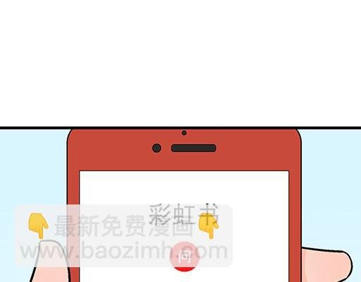 97我被嫌弃了吗？