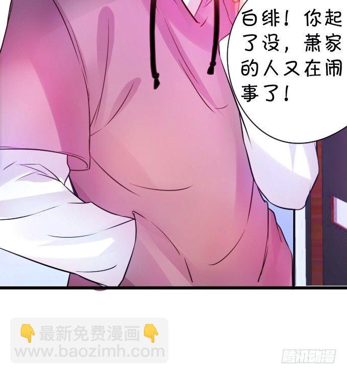 能不能不要靠我这么近……