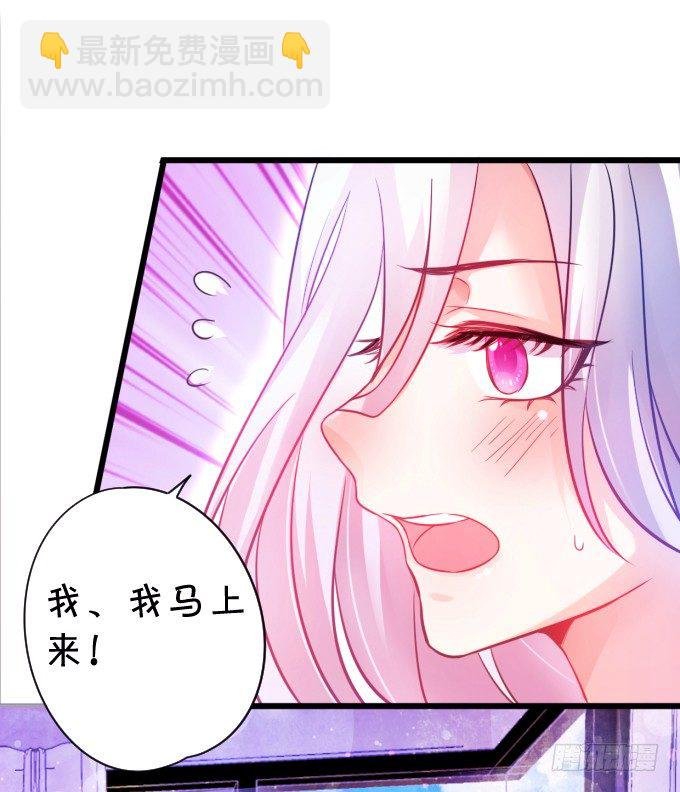 能不能不要靠我这么近……