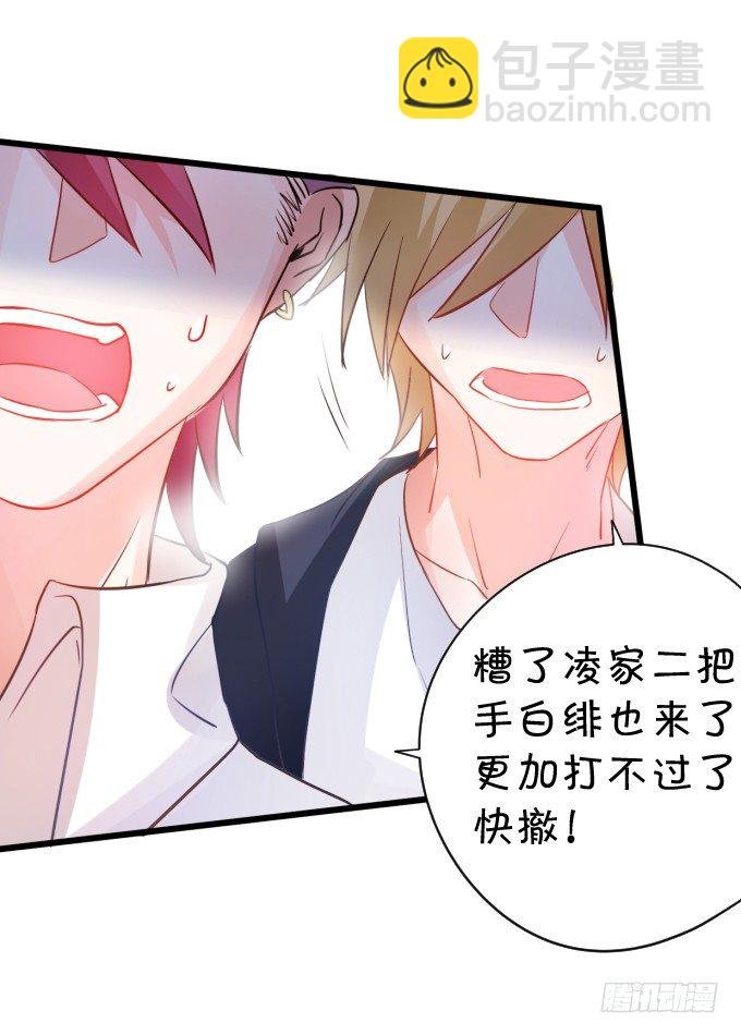 能不能不要靠我这么近……