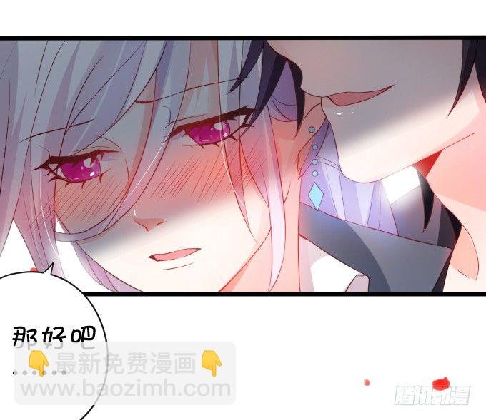 能不能不要靠我这么近……