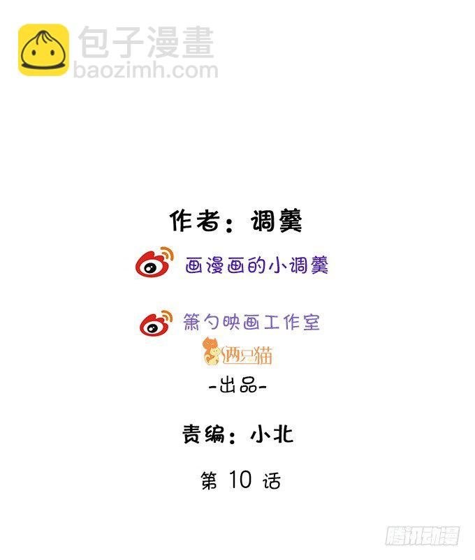 白绯能否获救呢？！